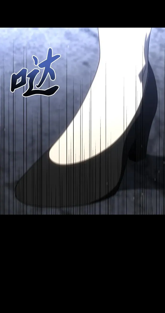 [第94话] 里魄（4） 第19页