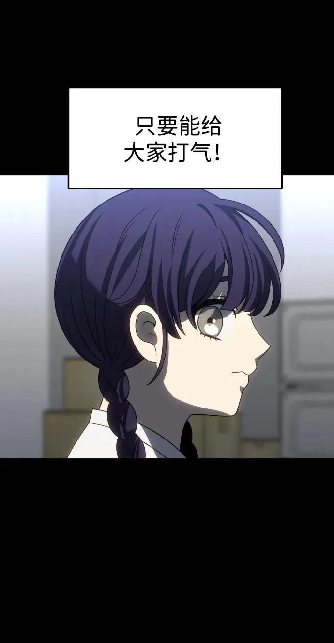 [第94话] 里魄（4） 第72页