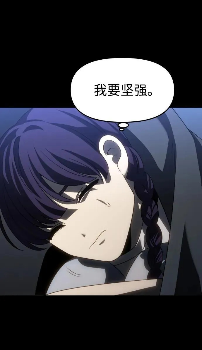 [第94话] 里魄（4） 第110页