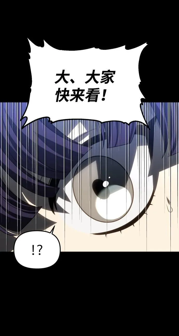 [第94话] 里魄（4） 第111页