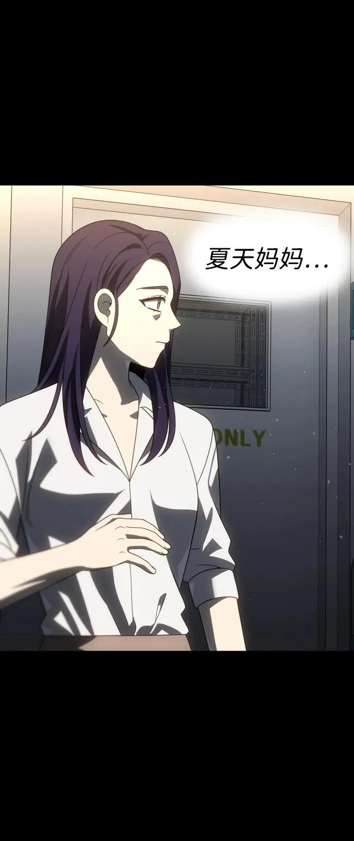 [第95话] 里魄（5） 第55页