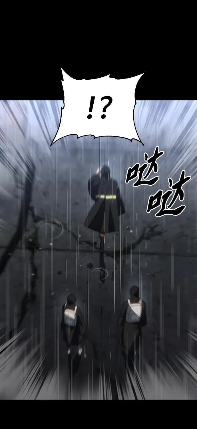 [第95话] 里魄（5） 第80页