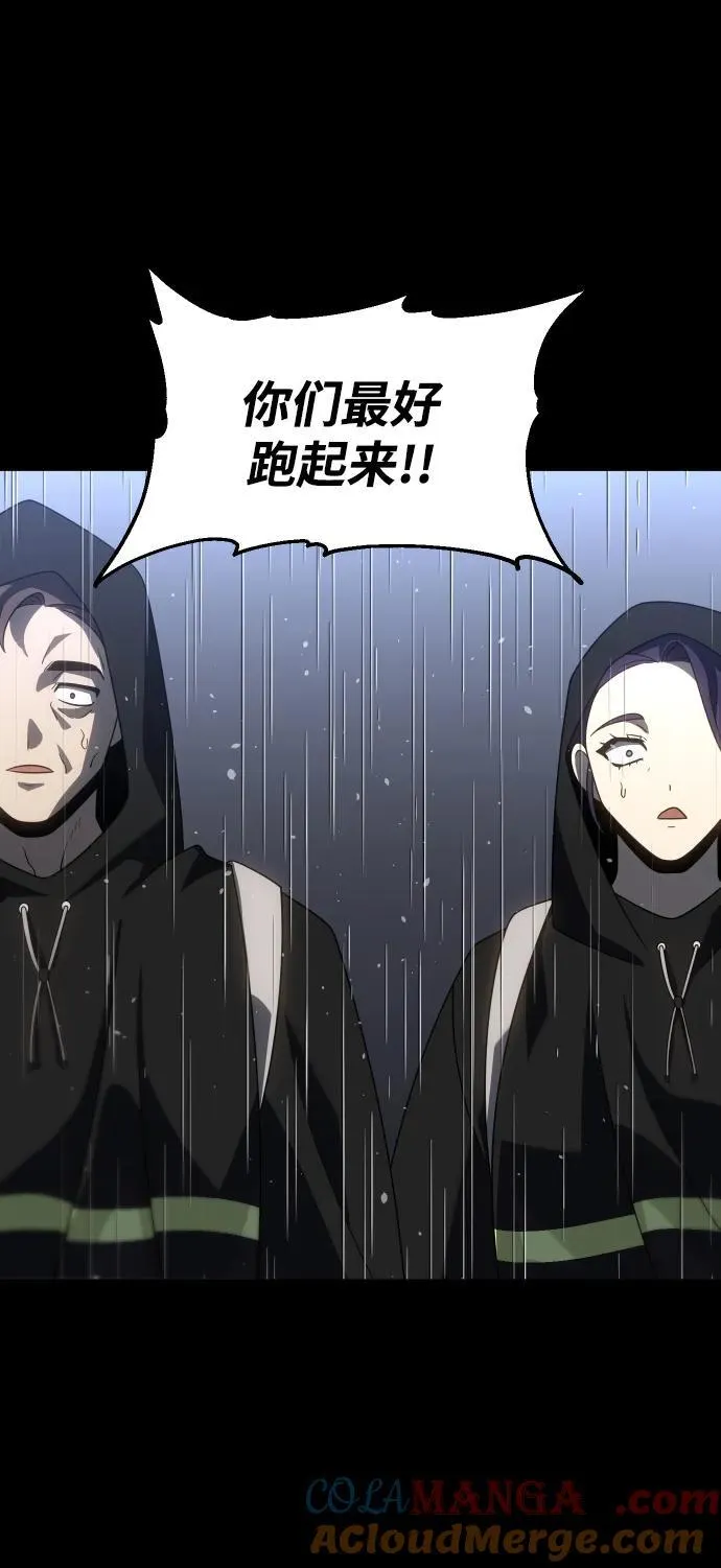 [第95话] 里魄（5） 第81页