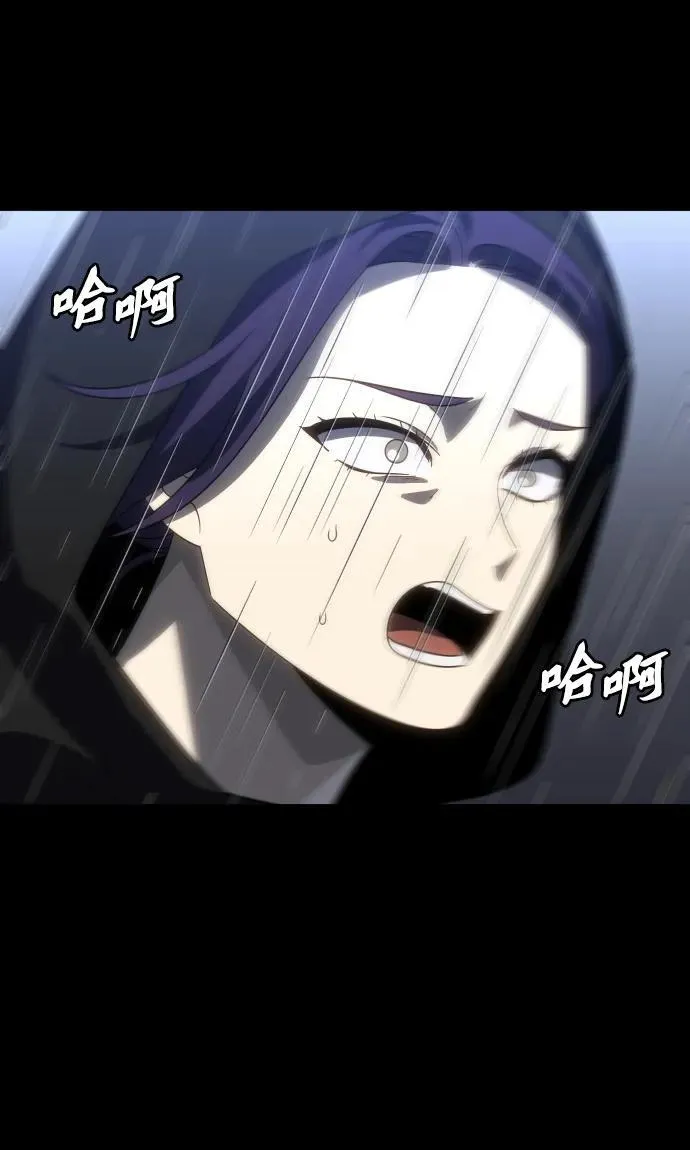 [第95话] 里魄（5） 第86页
