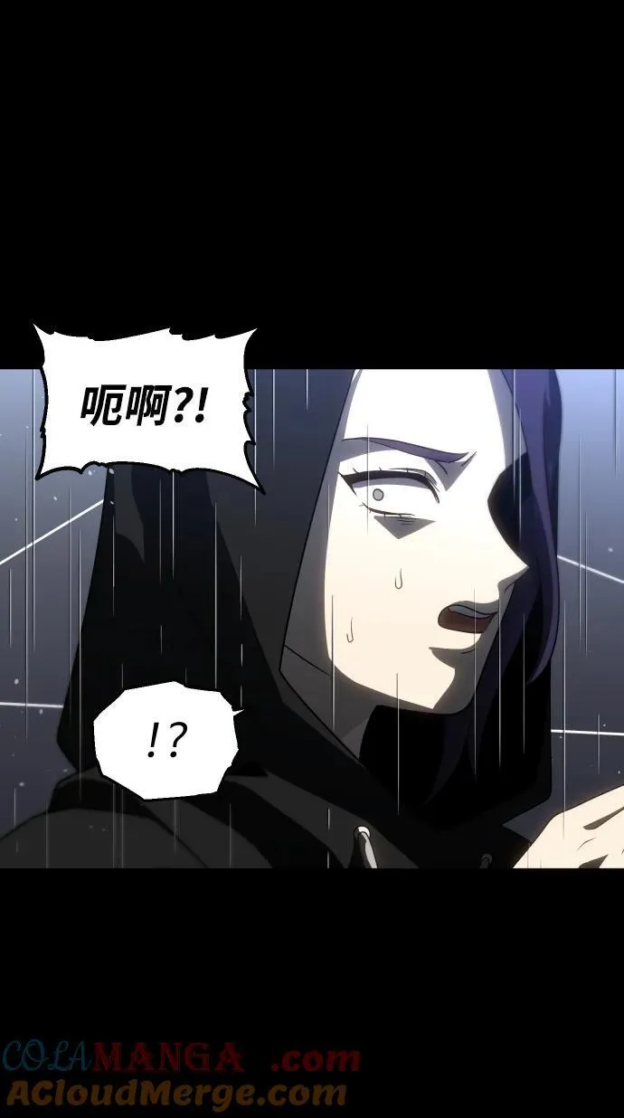 [第95话] 里魄（5） 第93页