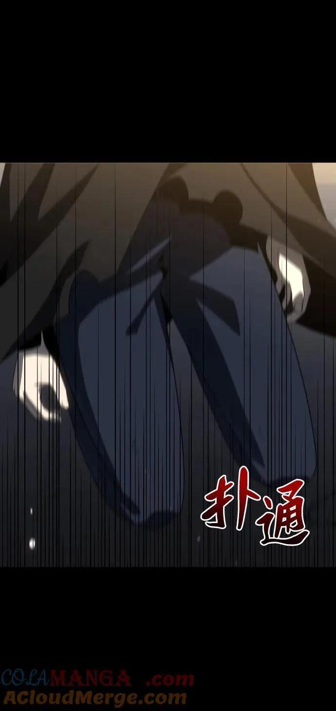 [第95话] 里魄（5） 第105页