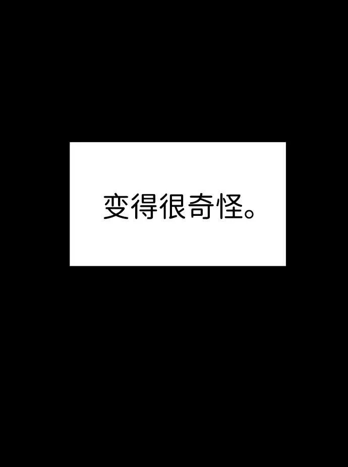 [第95话] 里魄（5） 第136页