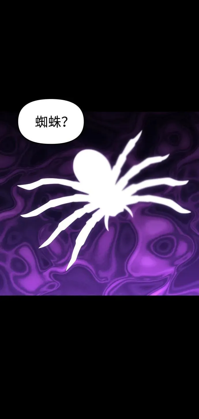 [第95话] 里魄（5） 第144页