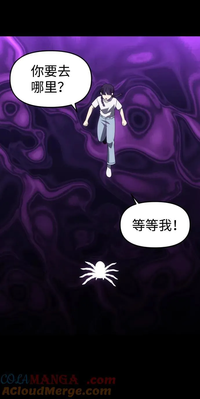 [第95话] 里魄（5） 第145页