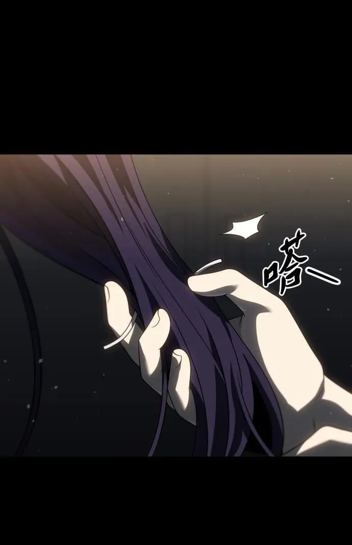 [第96话] 里魄（6） 第4页