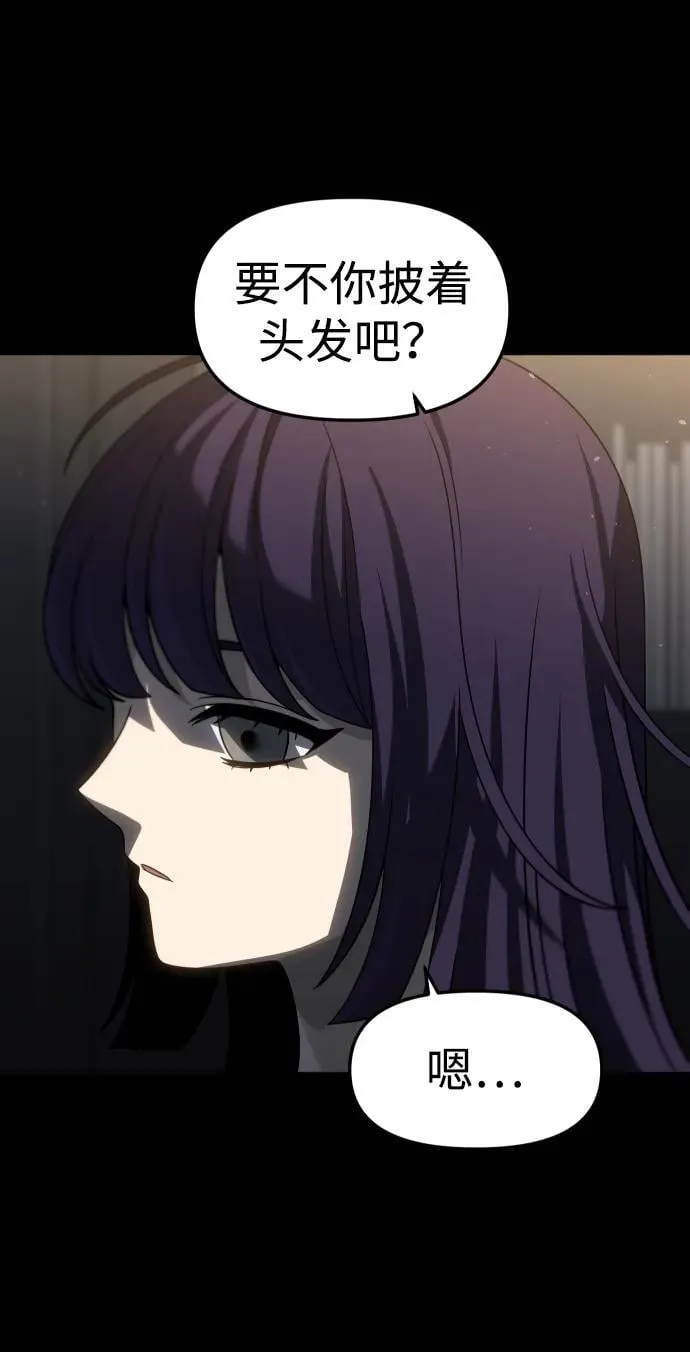 [第96话] 里魄（6） 第6页