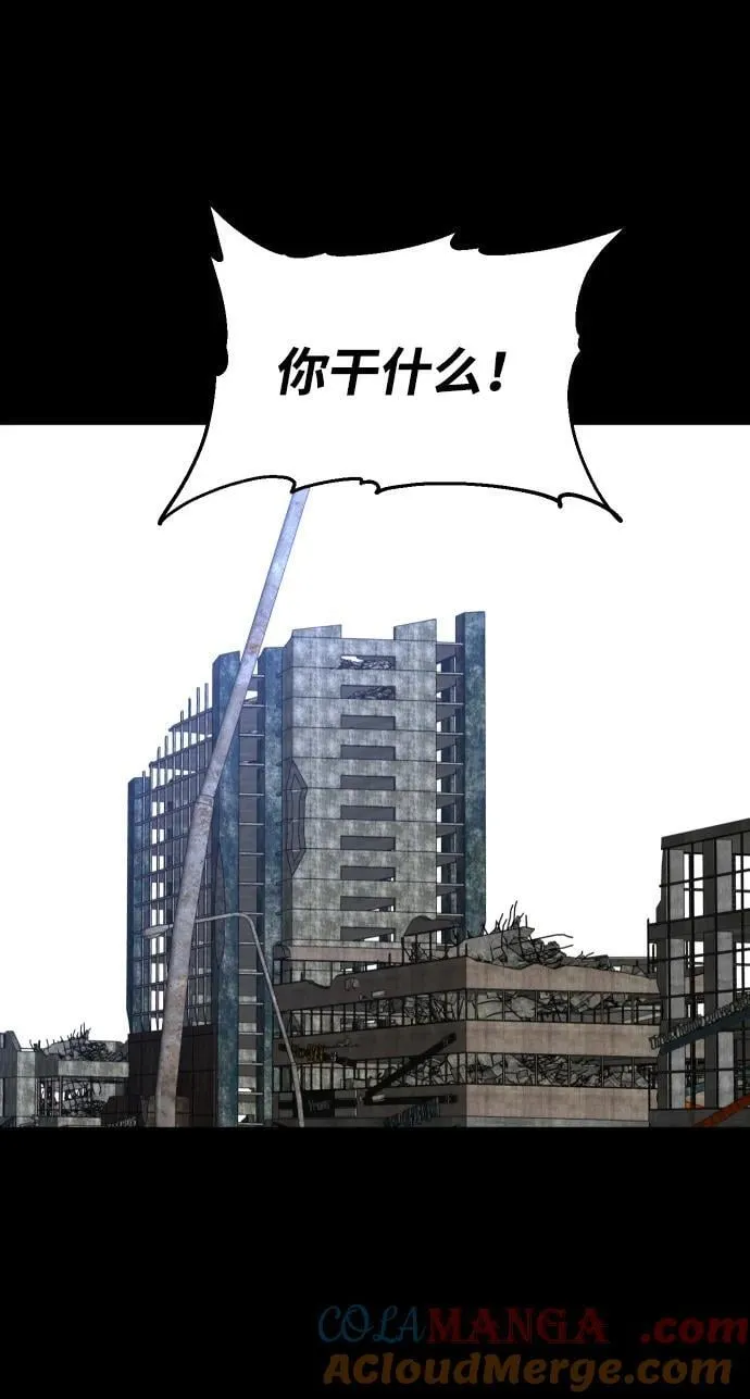 [第96话] 里魄（6） 第9页