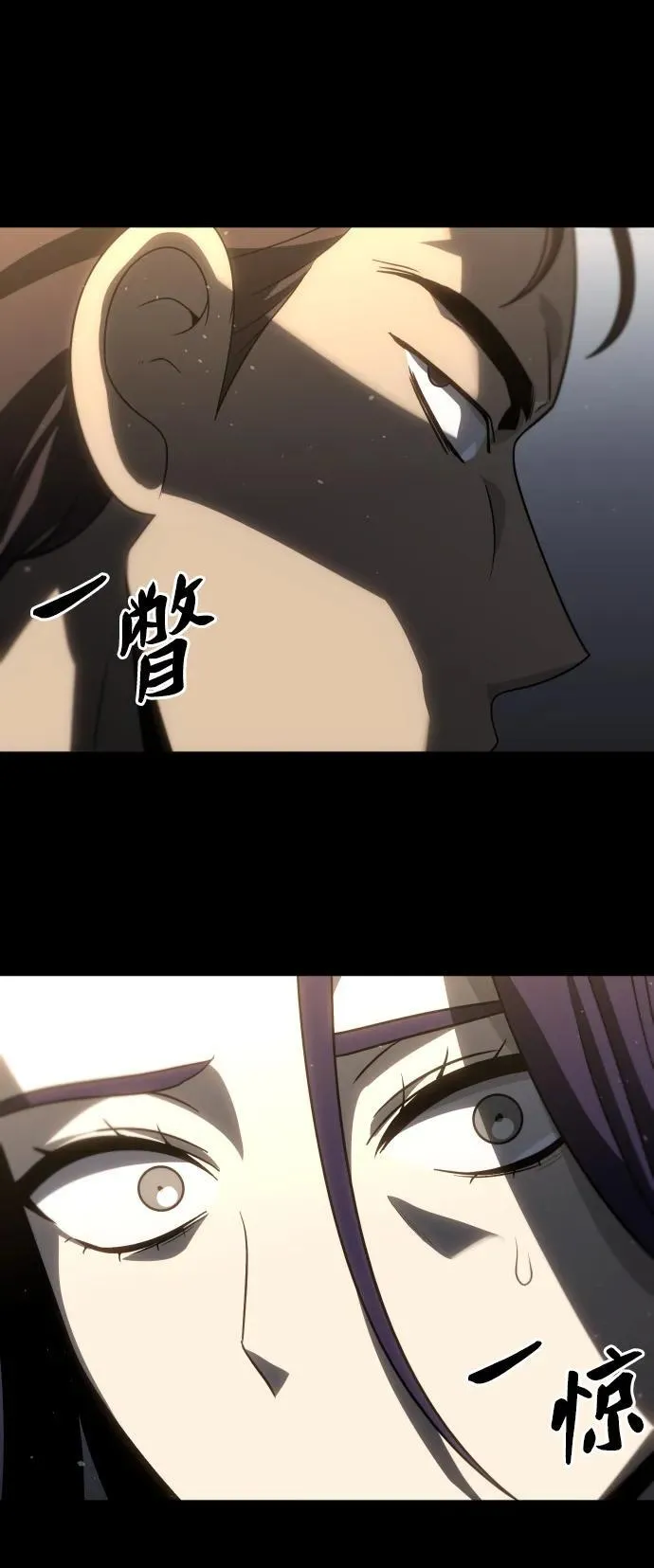 [第96话] 里魄（6） 第14页
