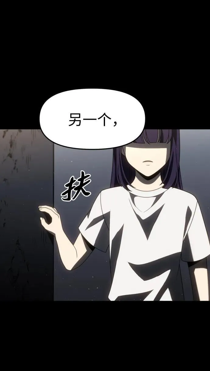 [第96话] 里魄（6） 第20页