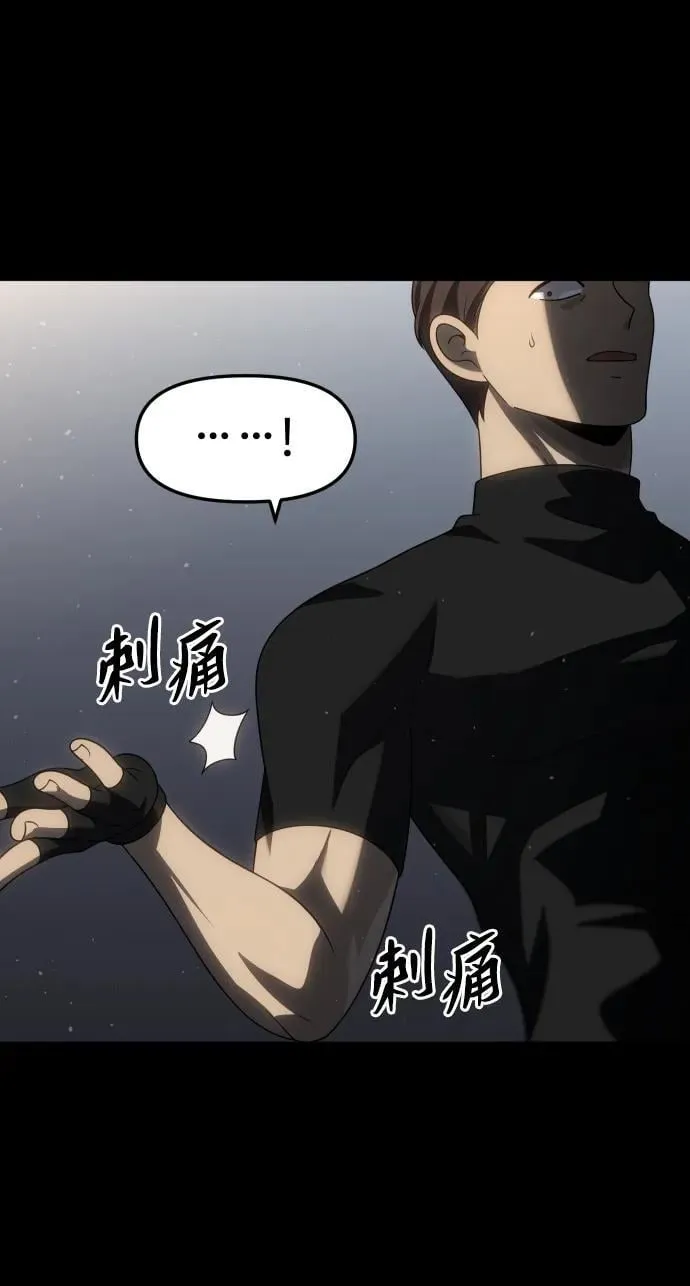[第96话] 里魄（6） 第36页