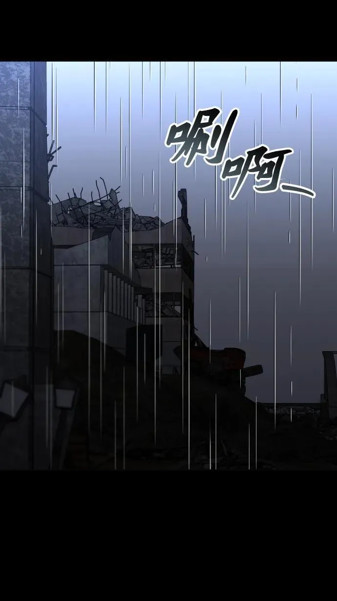 [第96话] 里魄（6） 第74页