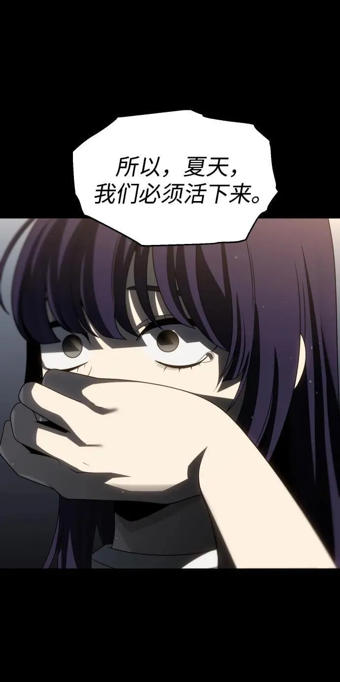[第96话] 里魄（6） 第104页
