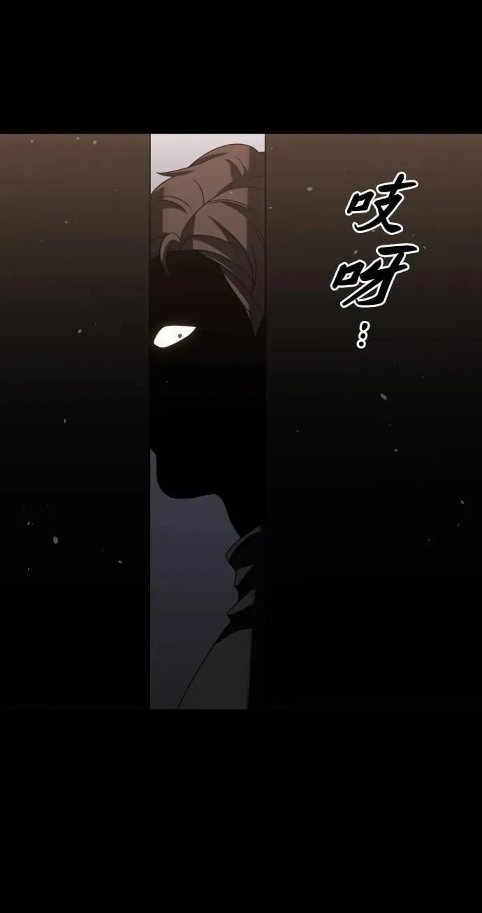 [第96话] 里魄（6） 第111页