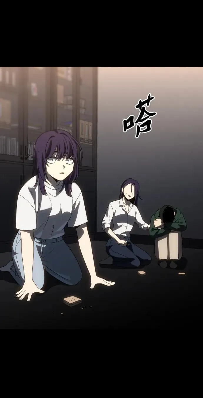 [第96话] 里魄（6） 第112页