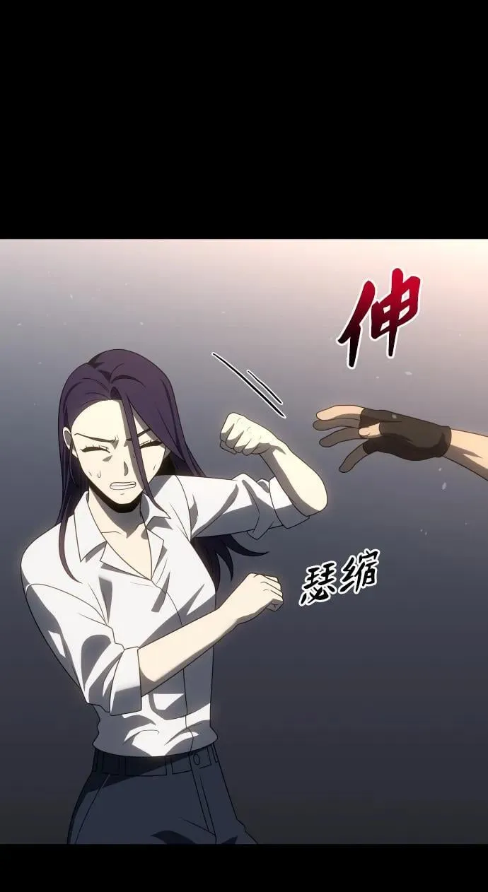 [第97话] 里魄（7） 第22页