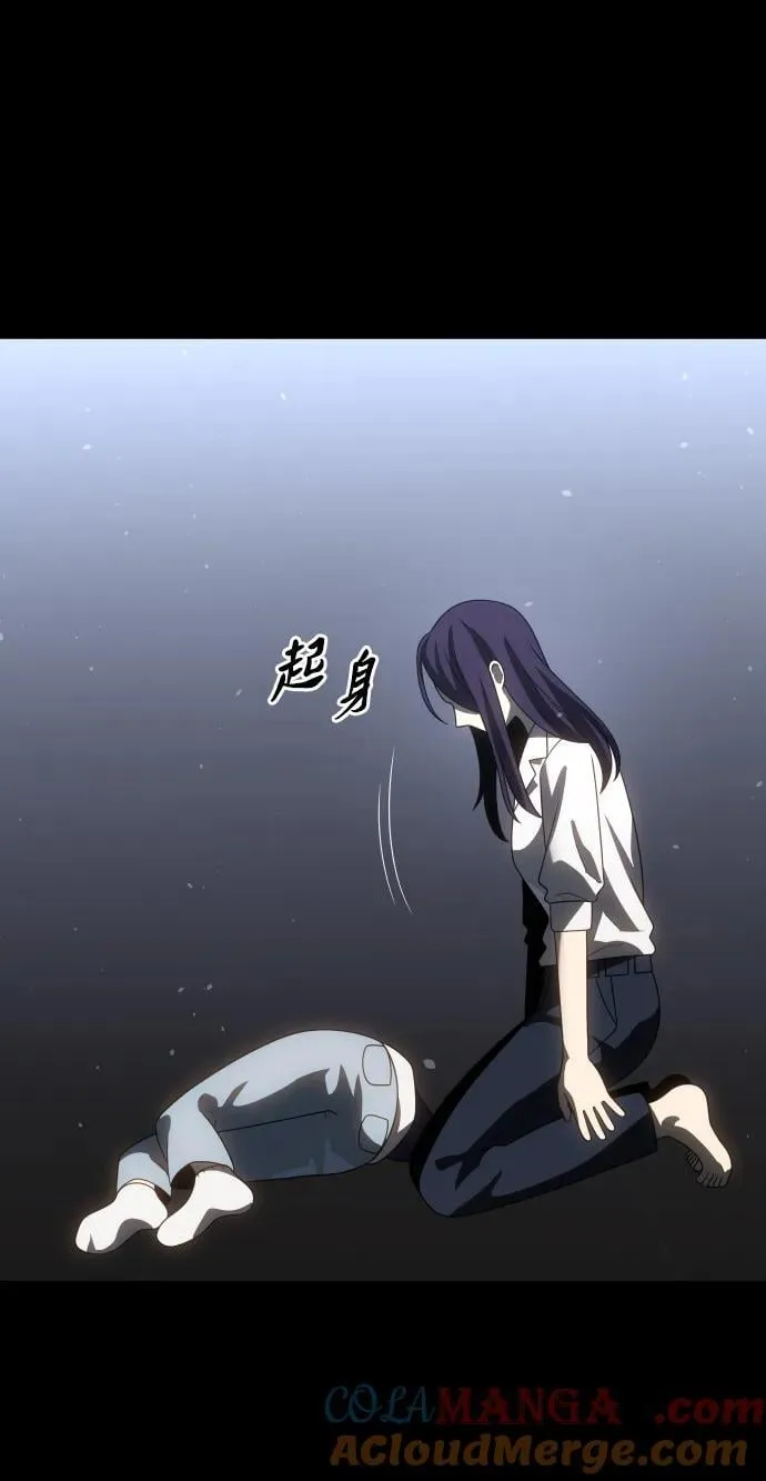 [第97话] 里魄（7） 第41页