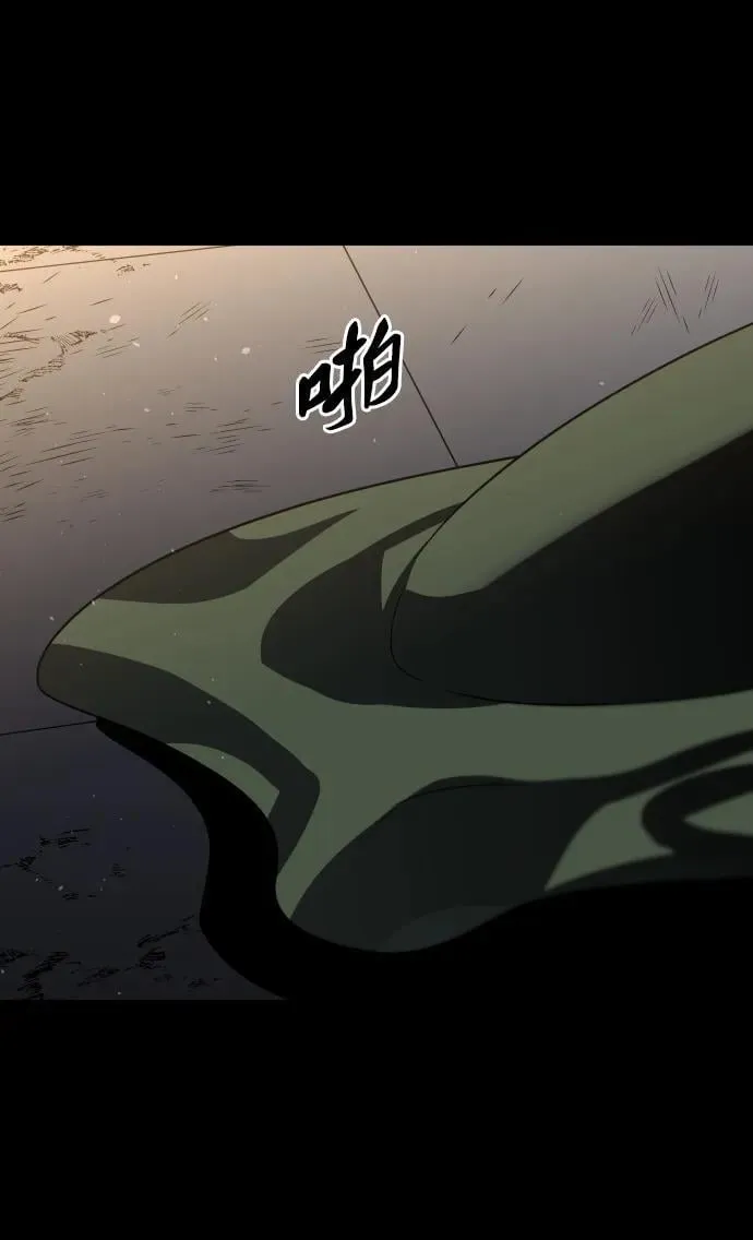 [第97话] 里魄（7） 第47页
