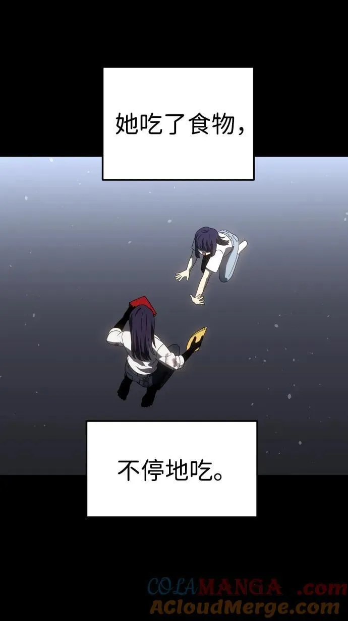 [第97话] 里魄（7） 第125页