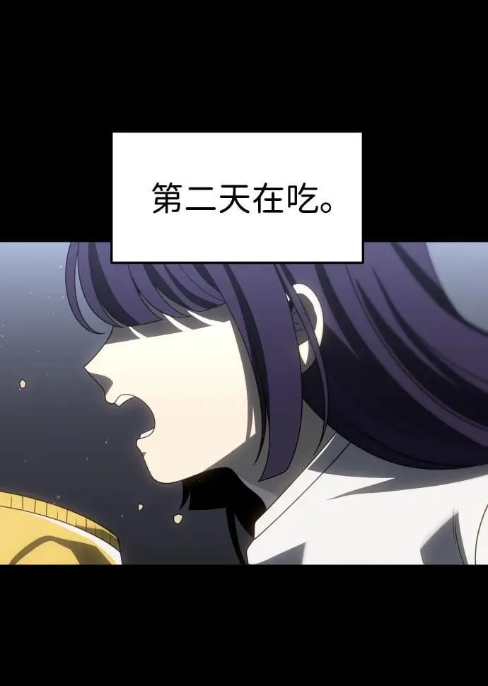 [第97话] 里魄（7） 第126页