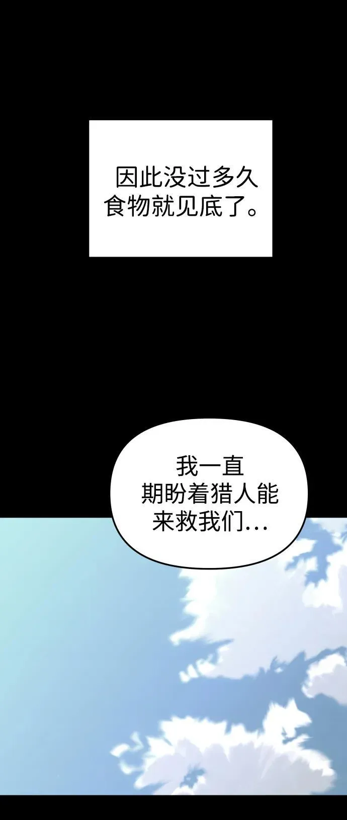 [第97话] 里魄（7） 第130页