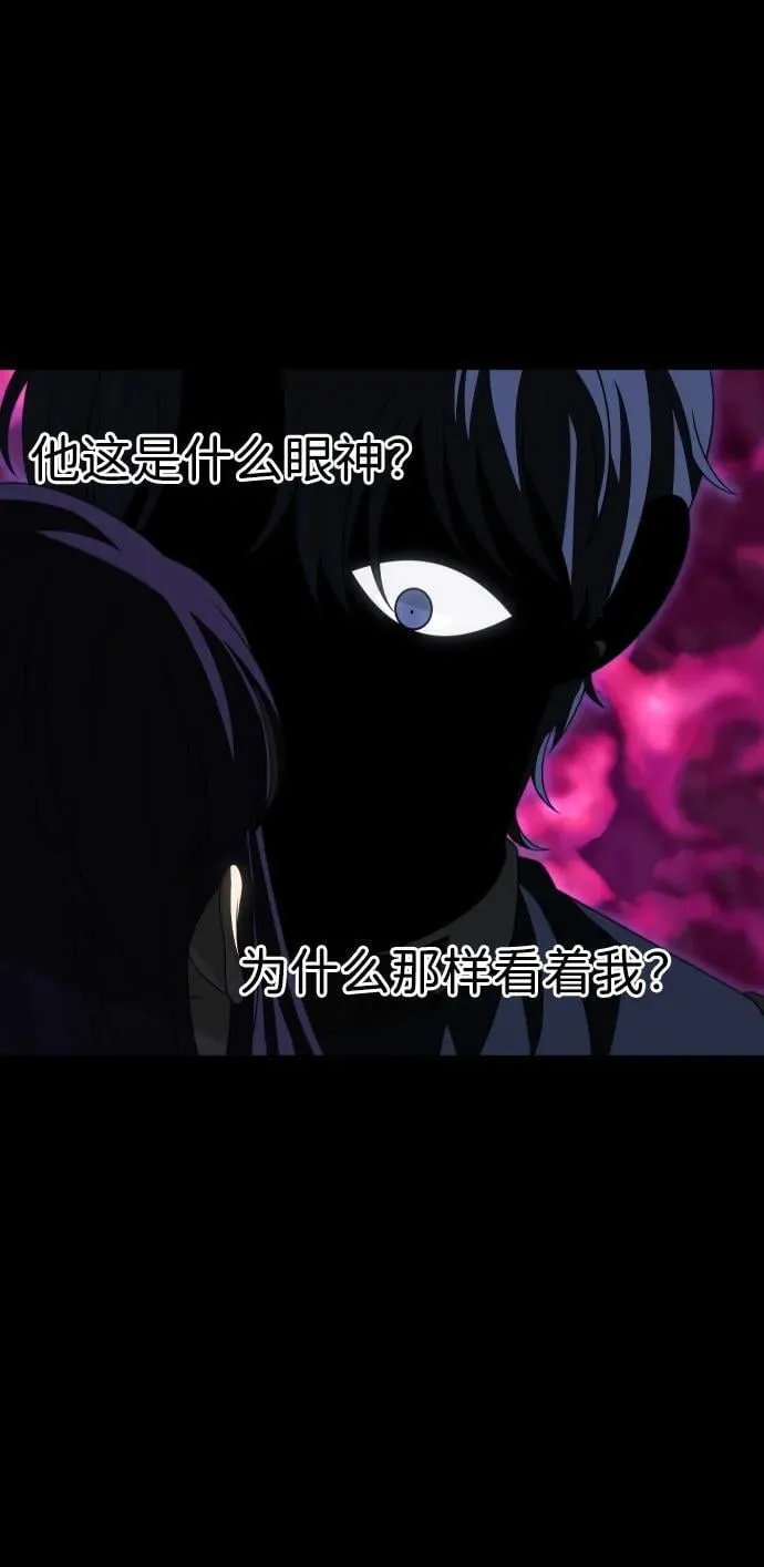 [第98话] 里魄（8） 第78页