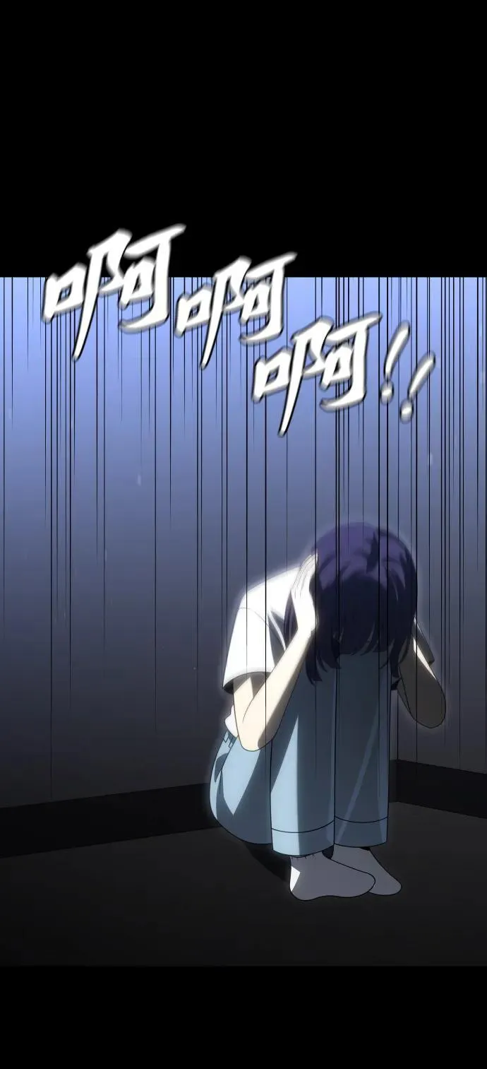 [第98话] 里魄（8） 第103页