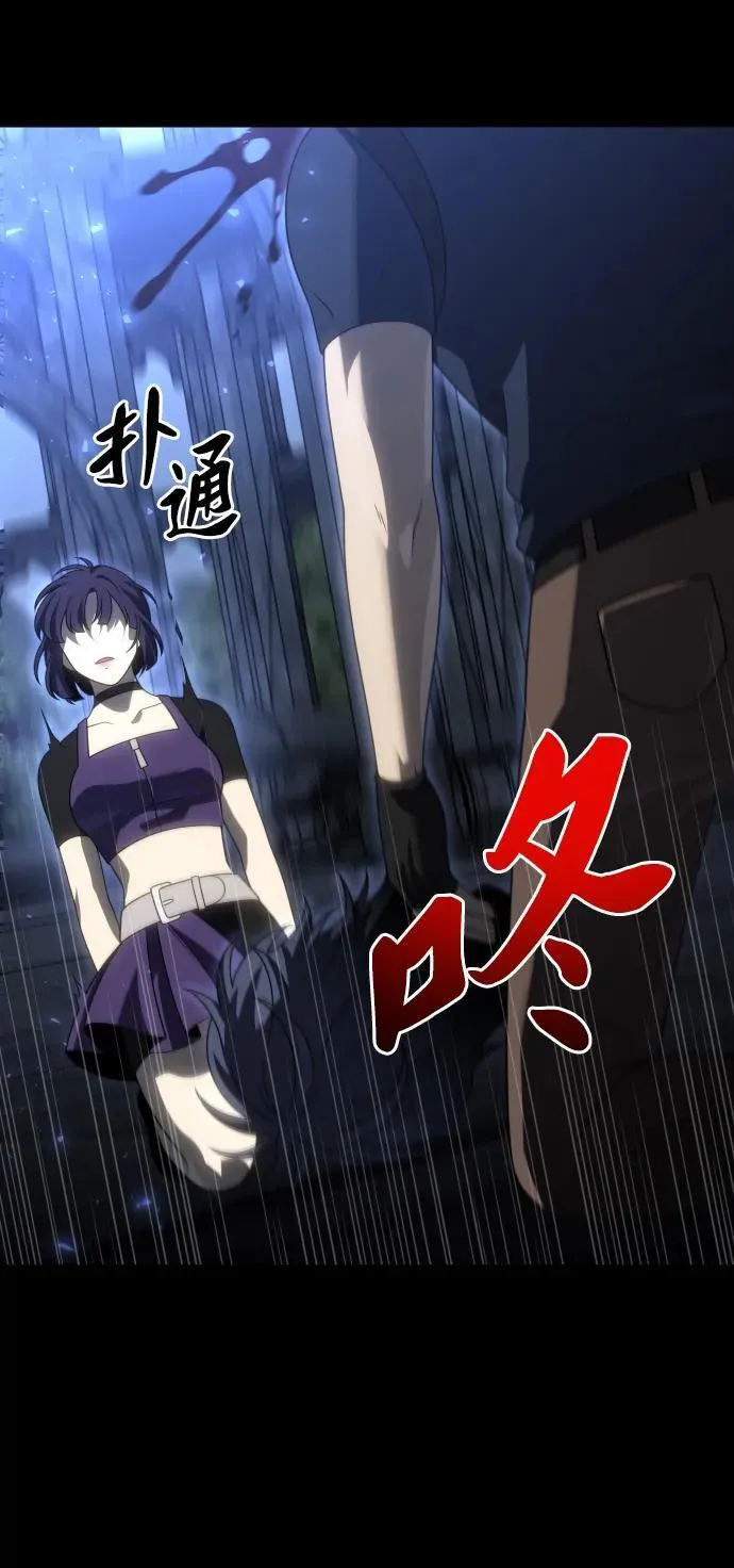 [第98话] 里魄（8） 第119页