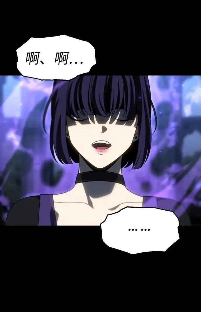 [第98话] 里魄（8） 第127页