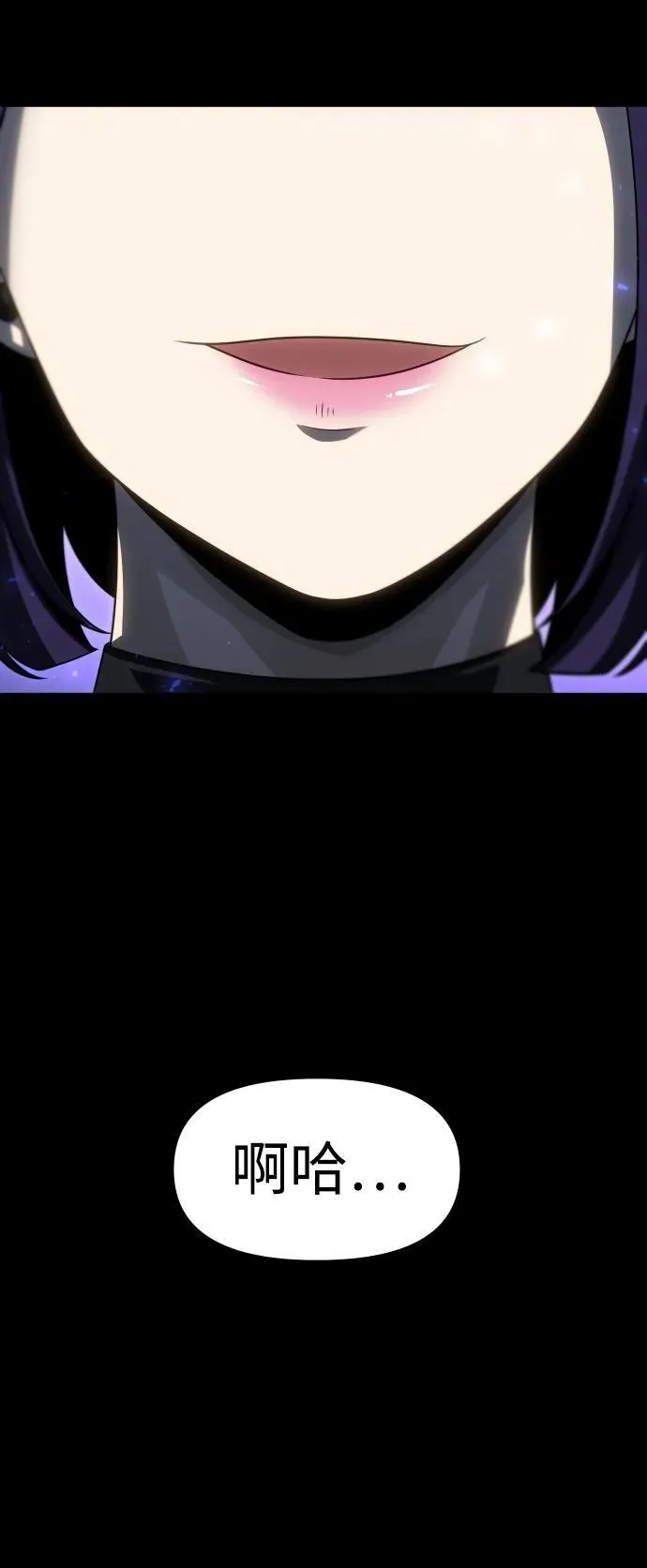 [第98话] 里魄（8） 第128页