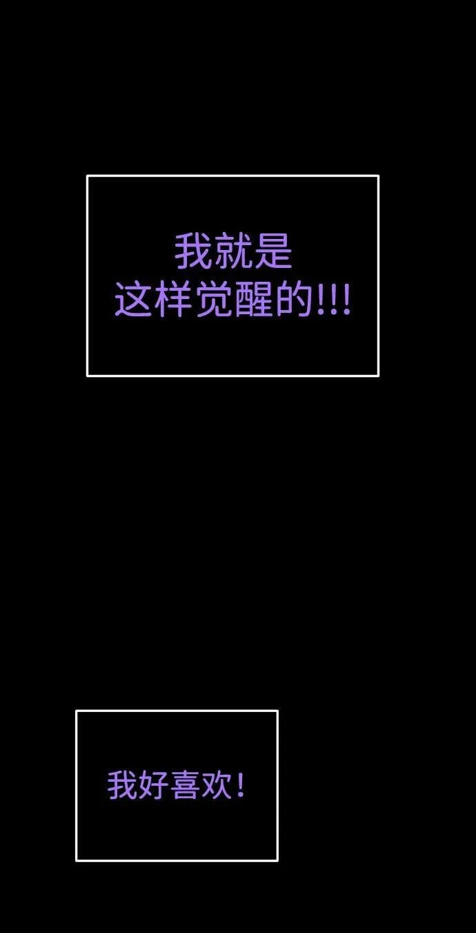 [第98话] 里魄（8） 第132页