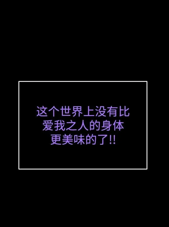 [第98话] 里魄（8） 第135页