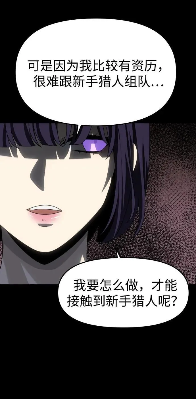 [第98话] 里魄（8） 第148页