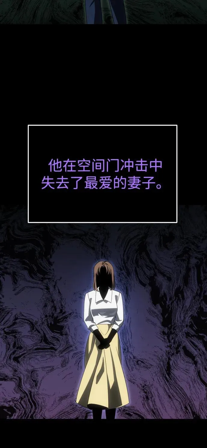 [第98话] 里魄（8） 第150页