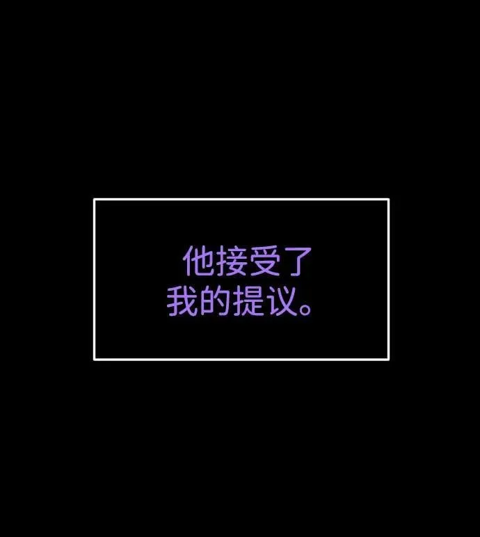 [第98话] 里魄（8） 第152页