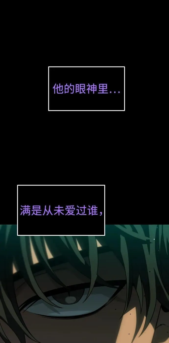 [第99话] 里魄（9） 第2页