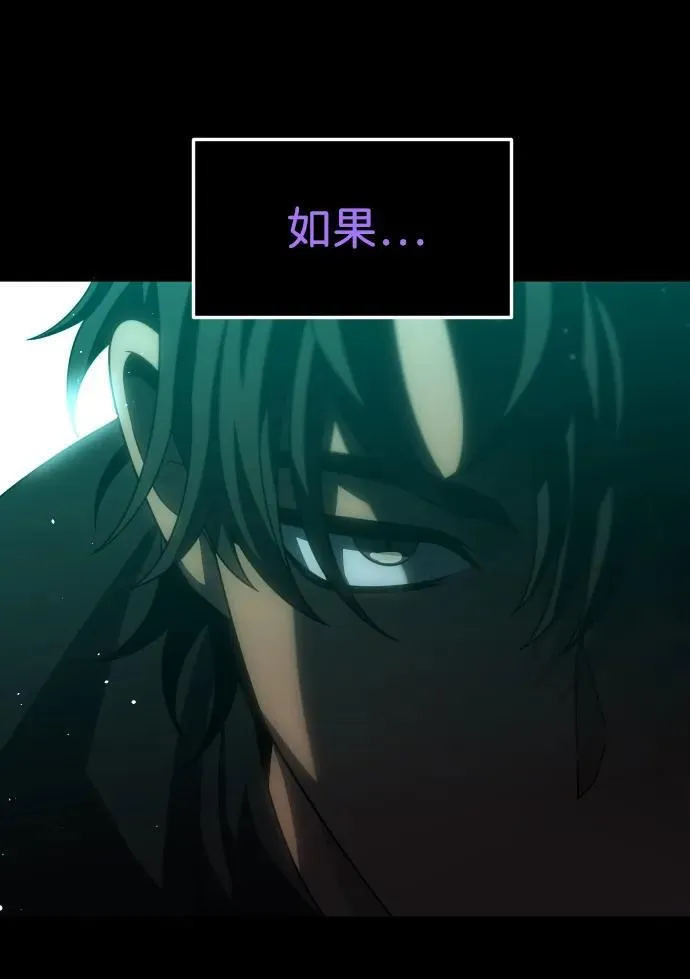 [第99话] 里魄（9） 第8页