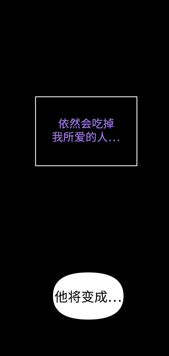 [第99话] 里魄（9） 第15页