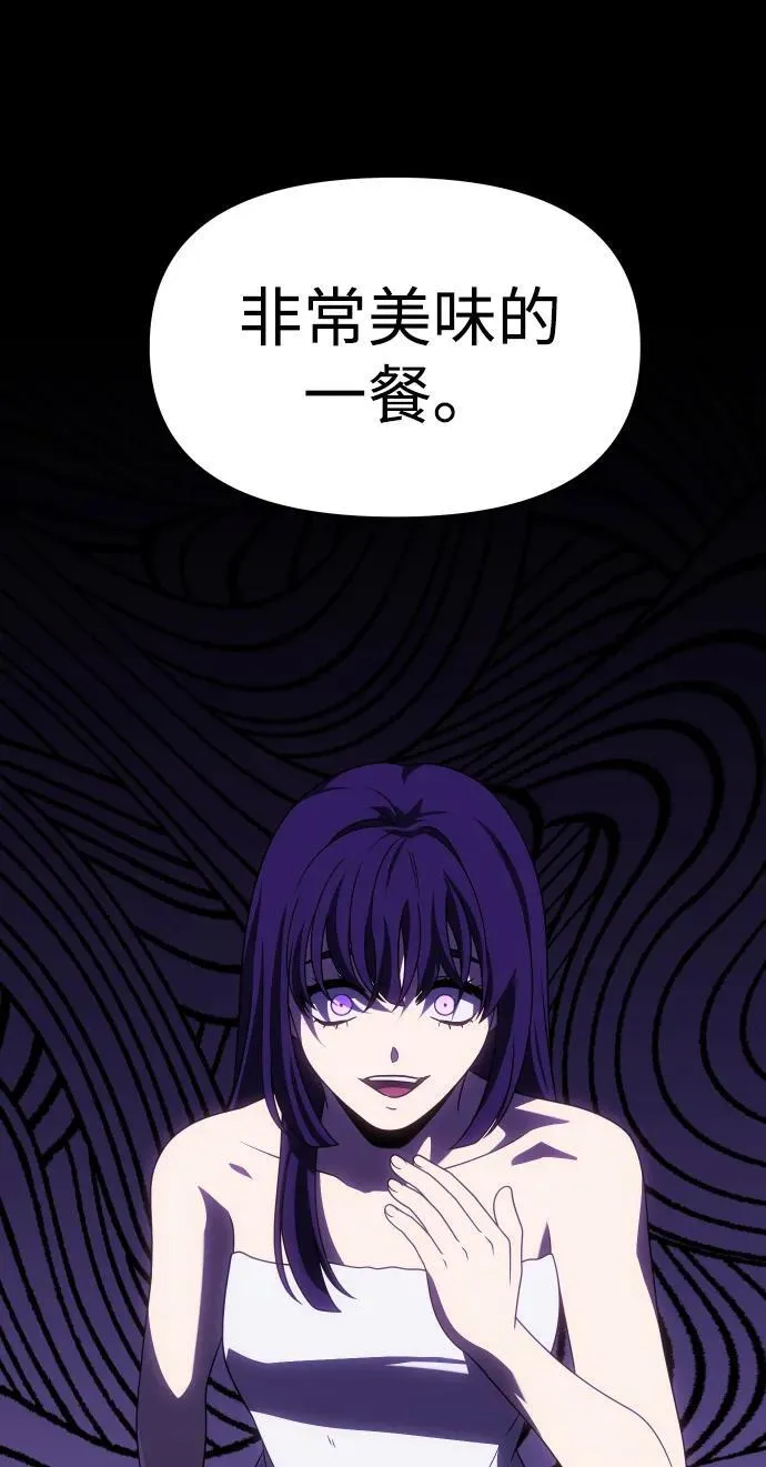 [第99话] 里魄（9） 第16页