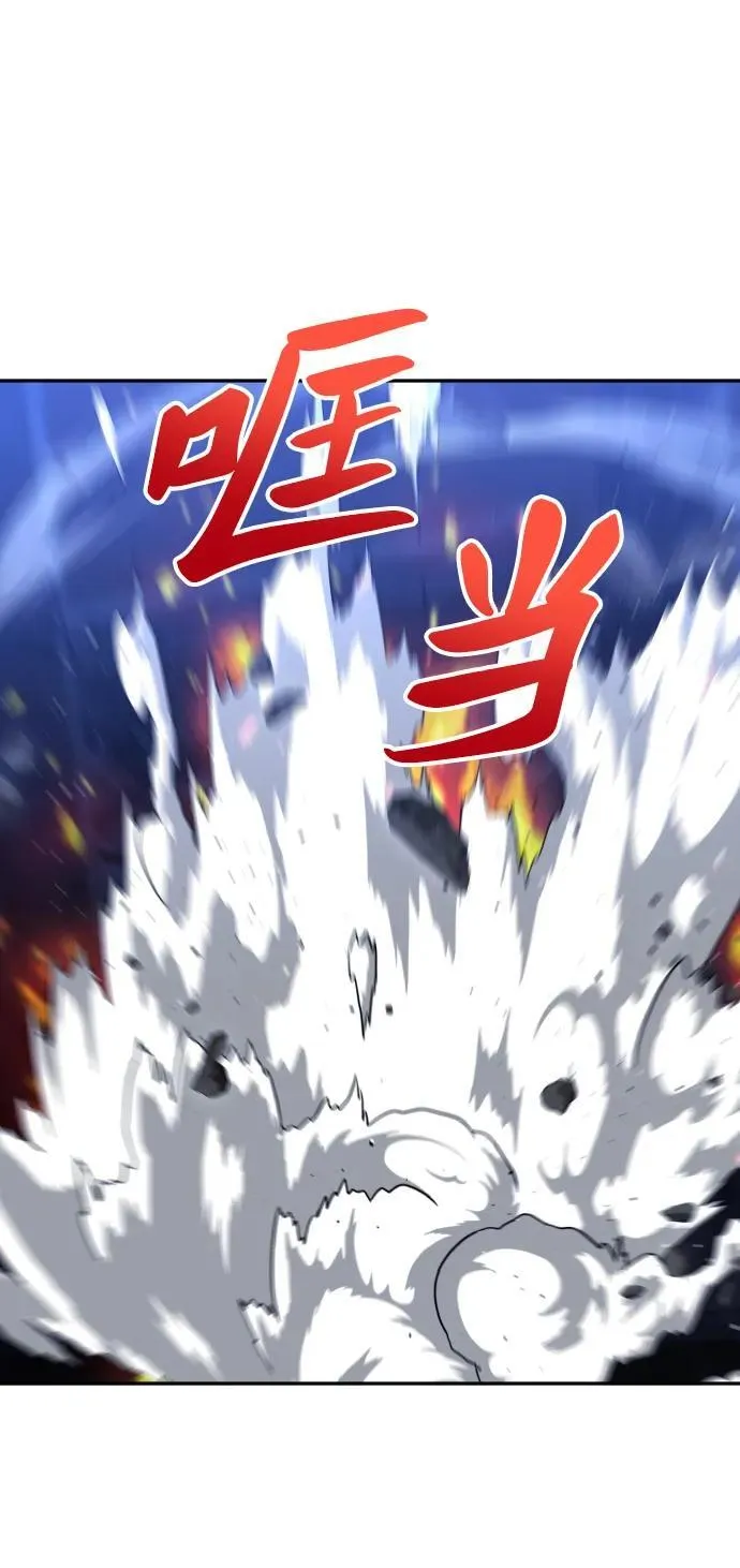 [第99话] 里魄（9） 第24页