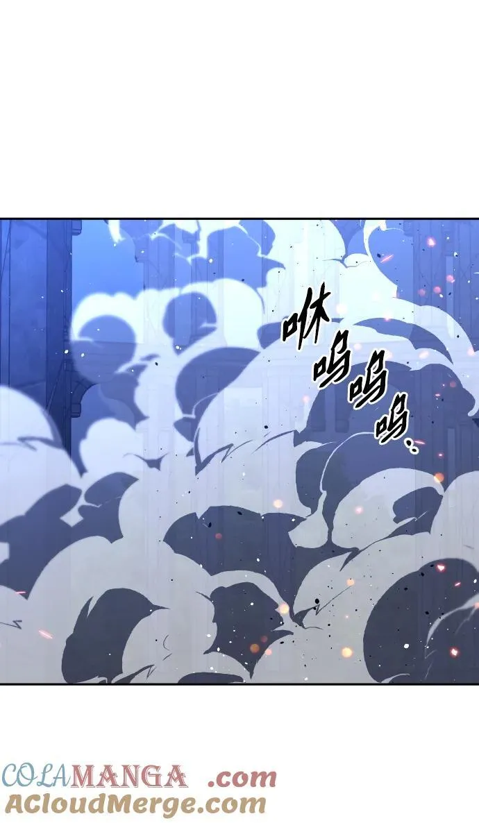 [第99话] 里魄（9） 第25页