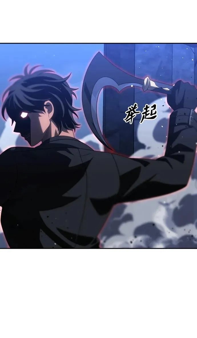 [第99话] 里魄（9） 第38页