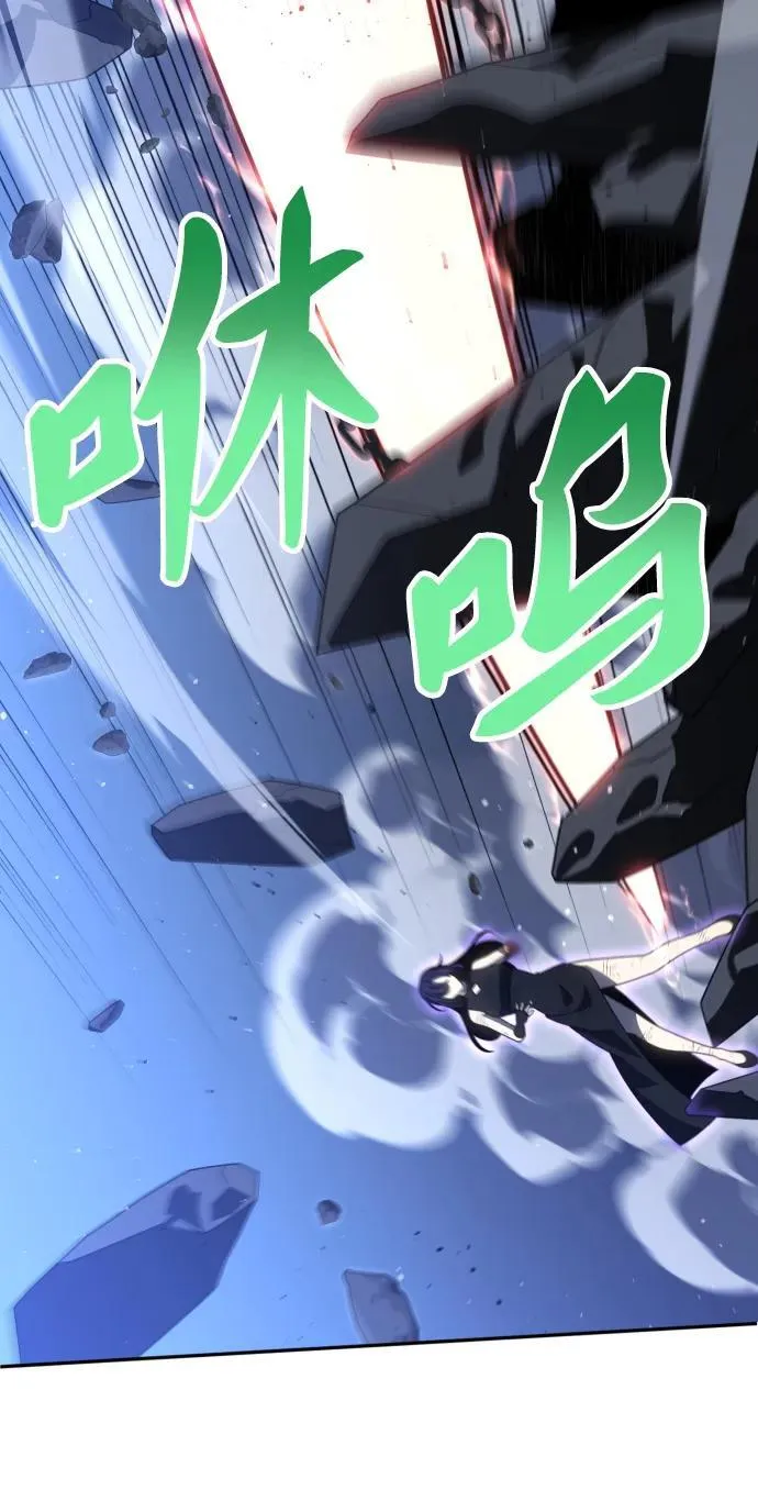 [第99话] 里魄（9） 第40页