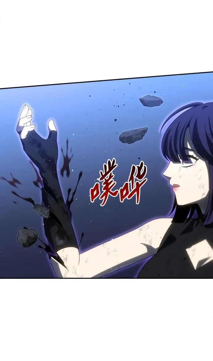 [第99话] 里魄（9） 第42页