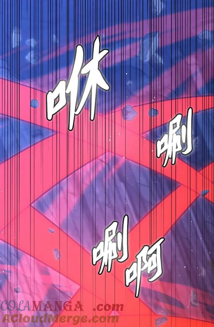 [第99话] 里魄（9） 第45页