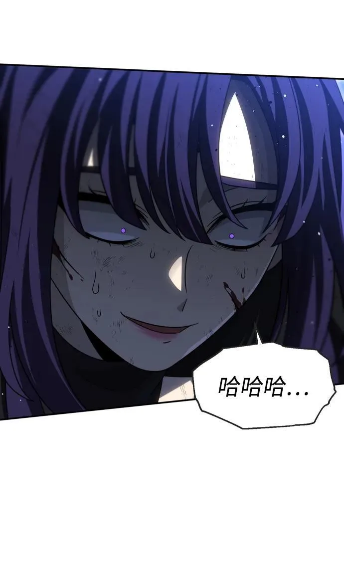 [第99话] 里魄（9） 第50页